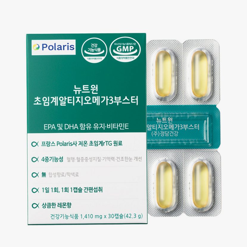 오메가3 고르는 법, 알티지 형태와 흡수율 확인하는 핵심 포인트