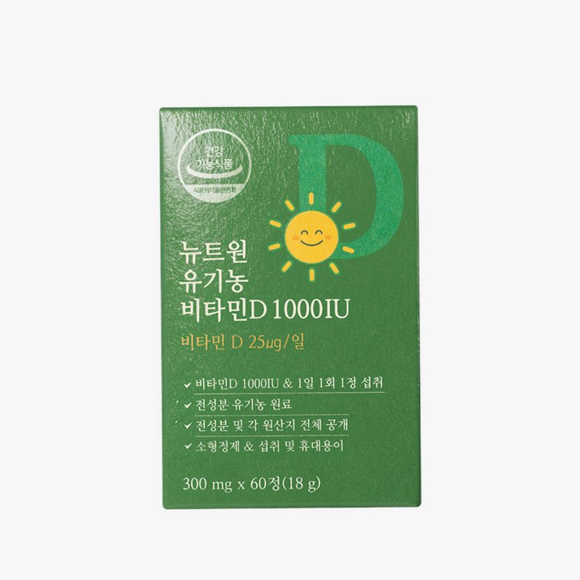 [2개월분] 뉴트원 유기농 비타민D 1000IU 성인 어린이 임산부 츄어블or삼킴 60정, 1개