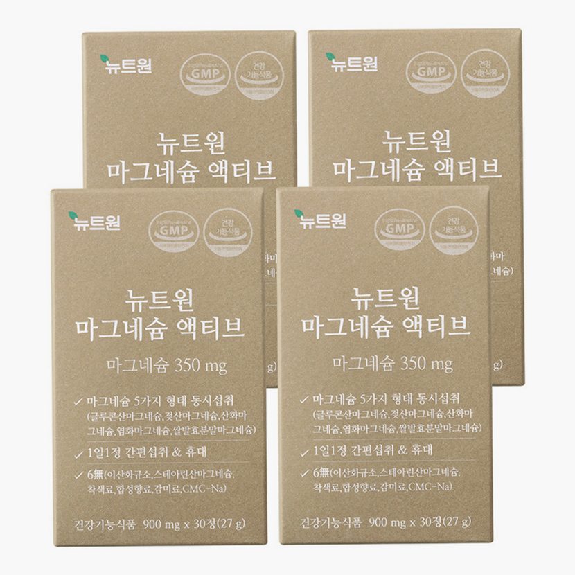 성인 마그네슘, 활력 위한 하루 영양 채우는 고르는 법