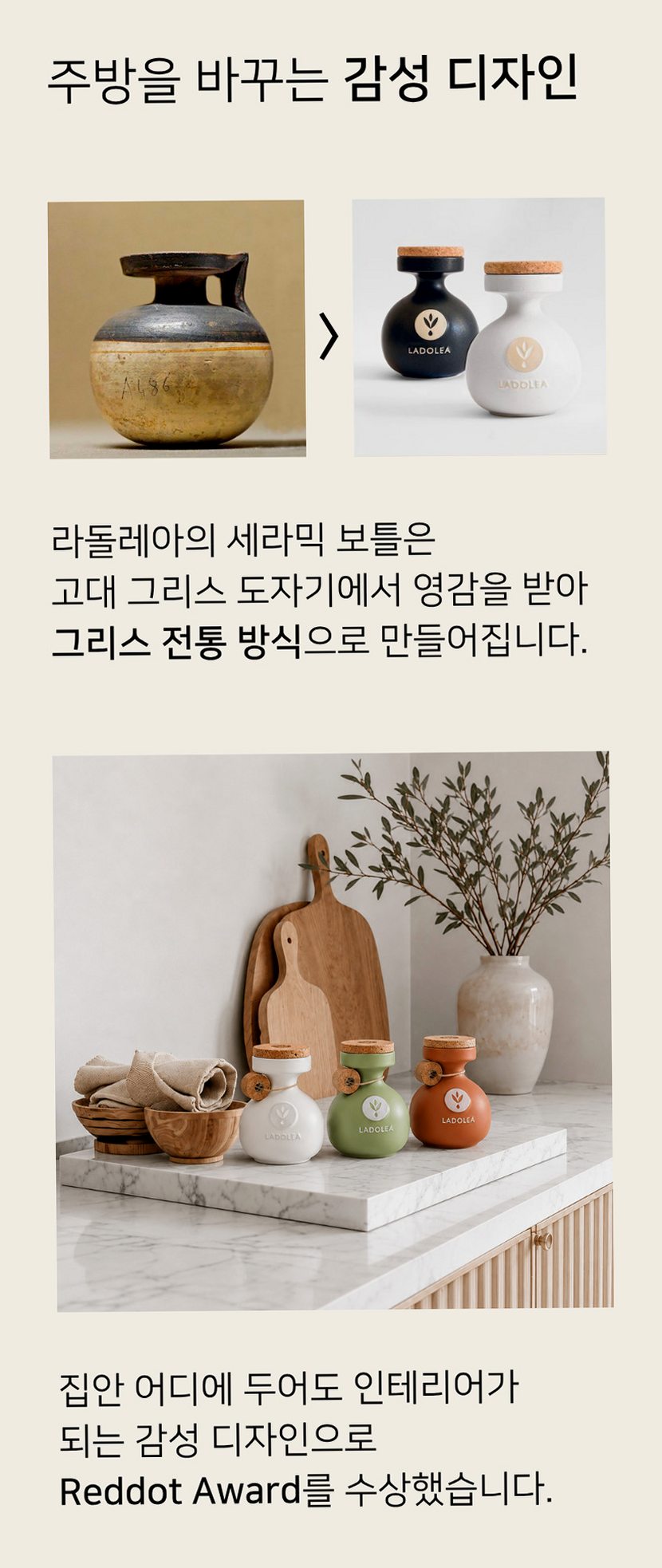 라돌레아 그리스 유기농 엑스트라버진 올리브오일 델리케이트 산뜻한맛 대용량 틴 500ml