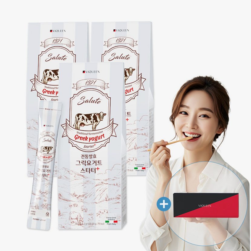 그릭요거트 고르는 법, 헷갈리는 부분 정리