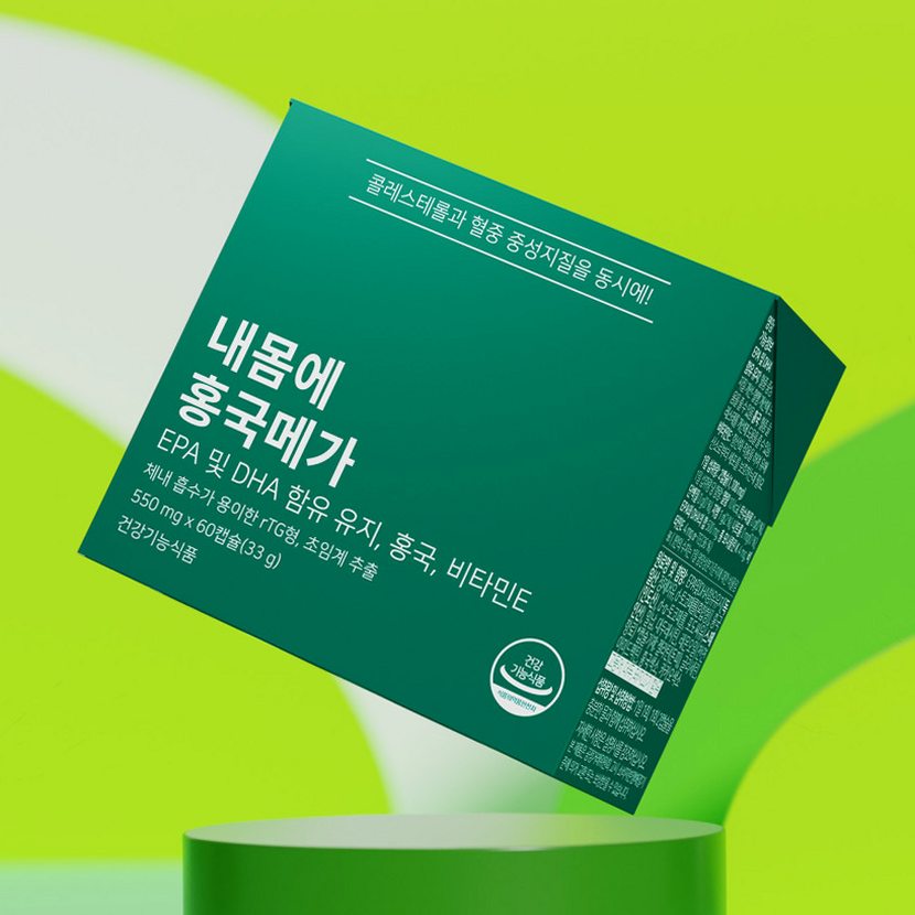 오메가3 효능 확인하며 올바르게 오메가3 고르는 법