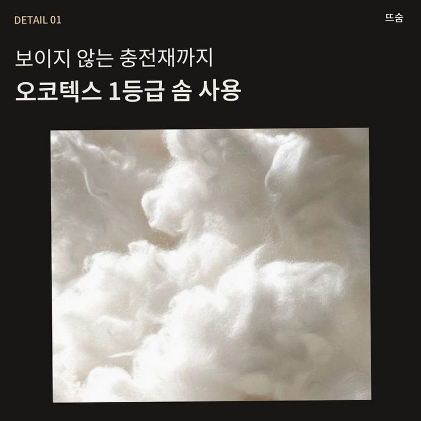 뜨숨 1인용 전기매트 싱글 전기장판 캠핑 탄소매트 카본 전기요 차콜