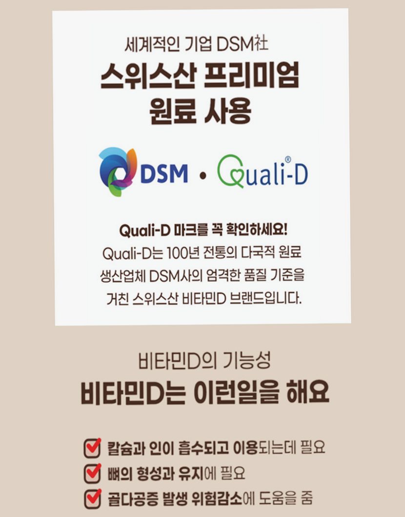 [약사개발] 근육이 편해지는 마그네슘 릴렉스마그콰트로 젖산마그네슘 유기염 마그네슘효능 60정, 1개